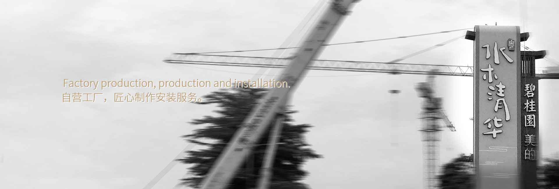 CRT酒店品牌設計公司客戶案例-碧桂園標牌制作、酒店品牌LOGO設計、商務酒店vi設計、酒店標識、酒店標牌制作